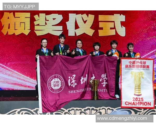深圳乒乓球队实力强劲荣登最新乒乓球TOP10榜首之位